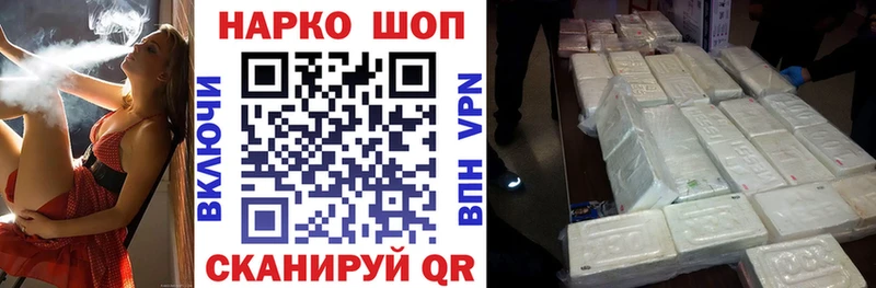 Магазины продажи наркотиков Порхов АМФ  LSD-25  Гашиш  Марихуана  Альфа ПВП 