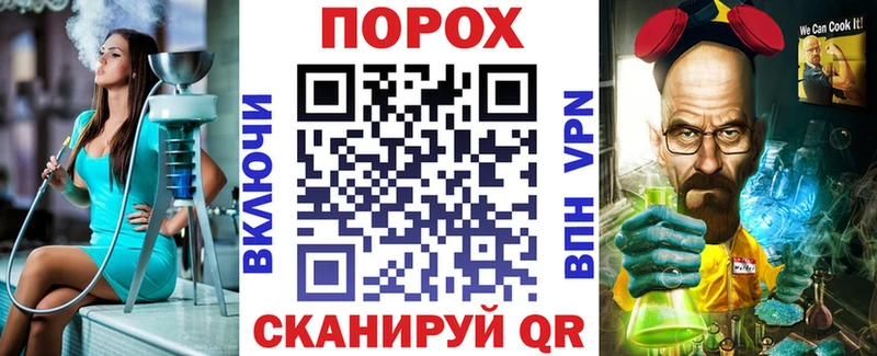 даркнет Telegram Порхов Амфетамин VHQ