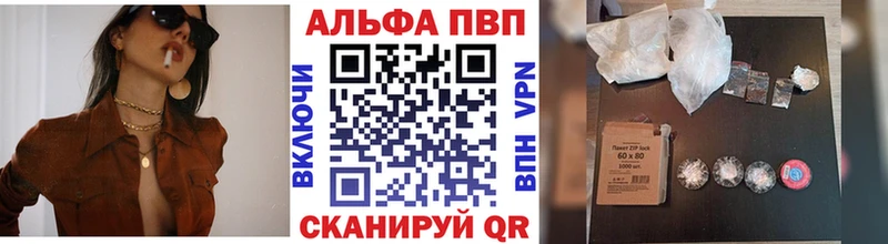 блэк спрут вход  Порхов  A PVP VHQ 