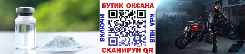 БУТИРАТ GHB Порхов