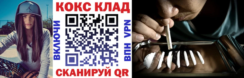 Cocaine VHQ  Порхов 