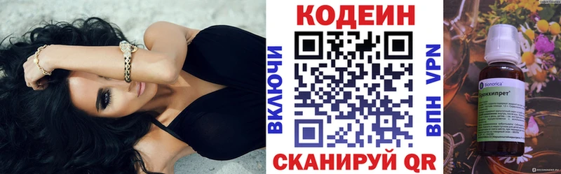 Codein Purple Drank Порхов