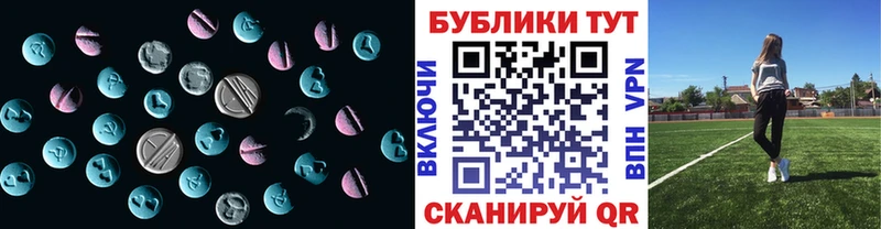 Экстази MDMA  Порхов 