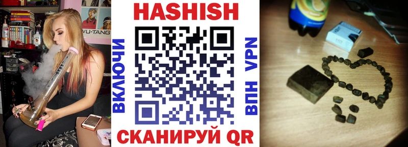 сколько стоит Порхов маркетплейс клад Гашиш гашик