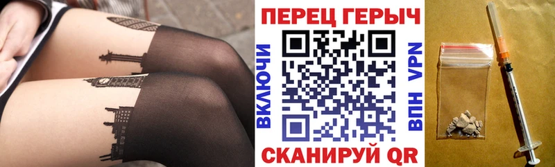 ГЕРОИН герыч  Порхов 