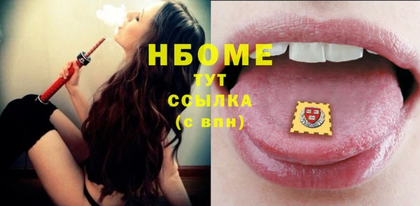 соль курить ск Аркадак