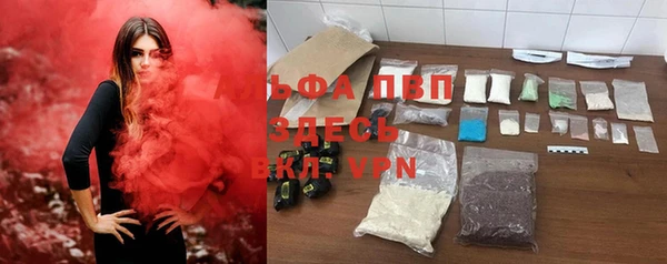 метамфетамин Армянск