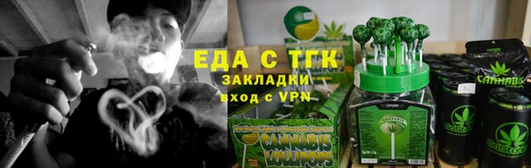 кокаин Осинники