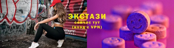 прущая мука Арсеньев