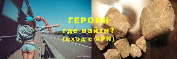 метамфетамин Армянск