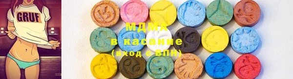 метамфетамин Армянск