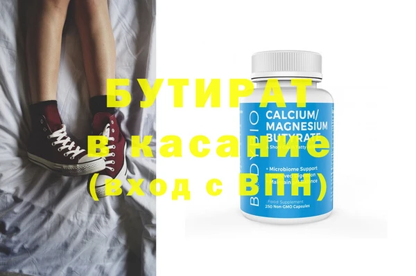 прущая мука Арсеньев