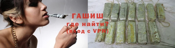 метамфетамин Армянск