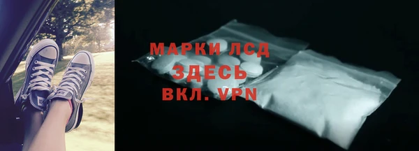 метамфетамин Армянск