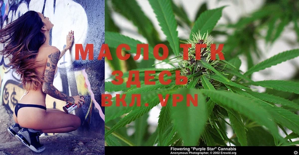 метамфетамин Армянск