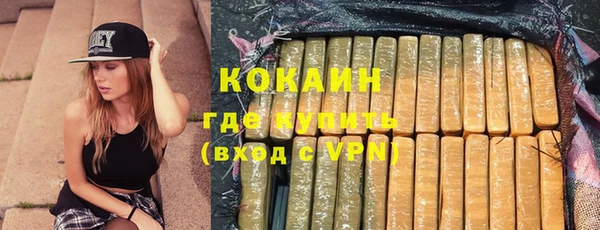 метамфетамин Армянск