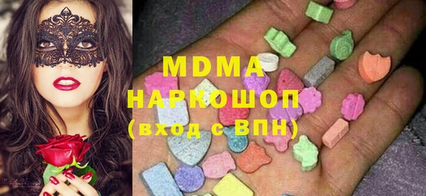 метамфетамин Армянск