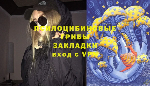 соль курить ск Аркадак