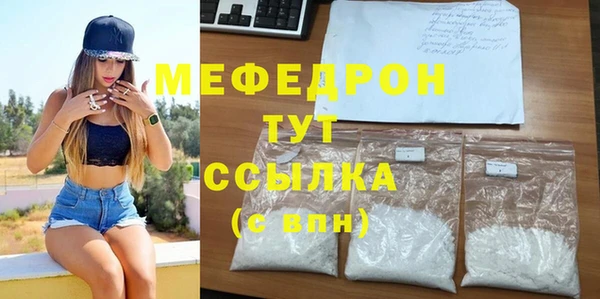 метамфетамин Армянск