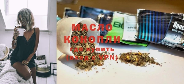 метамфетамин Армянск