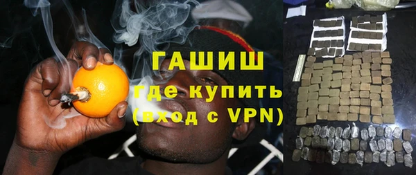 метамфетамин Армянск