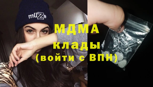 метамфетамин Армянск