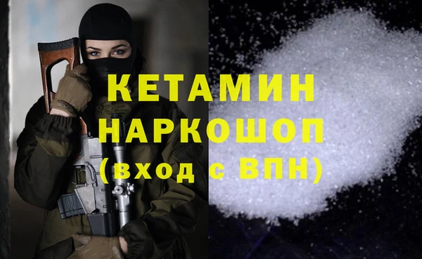метамфетамин Армянск