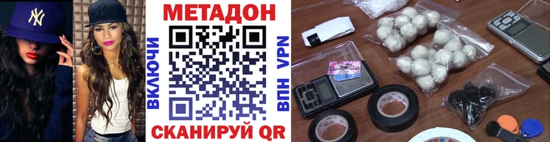 цены   Порхов  Метадон кристалл 