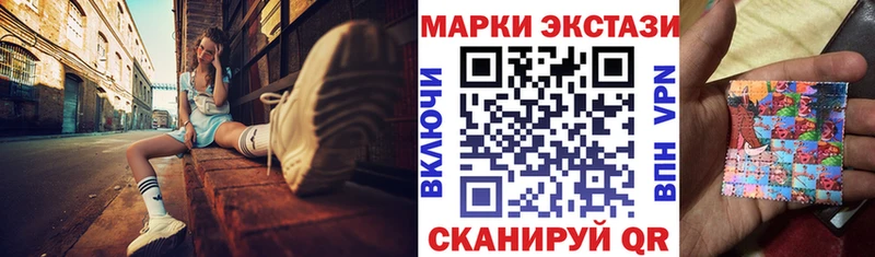 Марки NBOMe 1500мкг  это состав  Порхов  где можно купить наркотик 